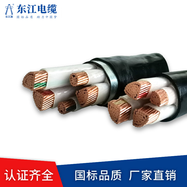 铜芯交联聚乙烯绝缘聚氯乙烯护套电力电缆