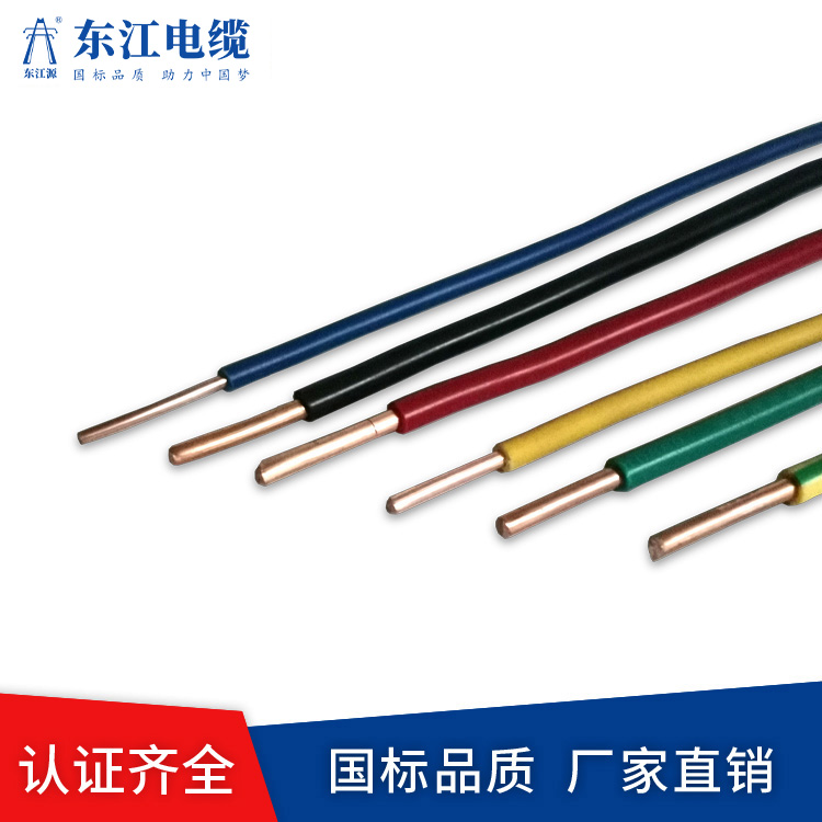 一般用途单芯硬导体无护套电缆
